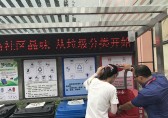常州薛家鎮(zhèn)投900余萬元 推進(jìn)全域生活垃圾分類