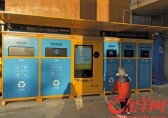 深圳智能分類垃圾桶悄然興起 投入垃圾手機(jī)領(lǐng)獎勵金
