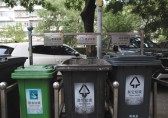 好事！北京市生活垃圾分類將實(shí)施干濕分開