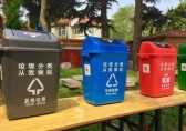 現(xiàn)在熱點(diǎn)話題垃圾分類