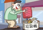 安徽合肥試點新政策，撤銷居民樓分類垃圾箱