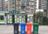 新標四分類垃圾桶亮相昆明經(jīng)開區(qū)
