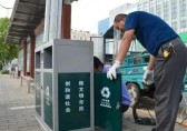 含山安裝新型垃圾桶，培育垃圾分類習慣