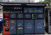 智能分類垃圾桶“落戶”思福小區(qū)