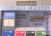 白云區(qū)大力推進生活垃圾分類工作