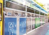 分類垃圾桶站升級有幾種類型？