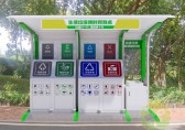 淺析垃圾分類(lèi)亭的優(yōu)勢(shì)所在