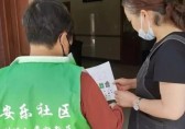 安樂社區(qū)開展垃圾分類入戶宣傳！