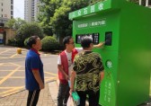 “智能桶站”進社區(qū) 垃圾分類更“聰明”