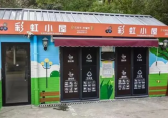 他們持續(xù)推動垃圾分類工作走深走實