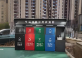 專業(yè)定制小區(qū)大容量密閉式鍍鋅板分類垃圾箱打造智慧清潔新標桿