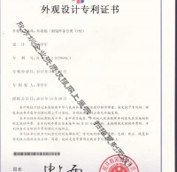 鋼制環(huán)保分類(lèi)垃圾桶專利證書(shū)
