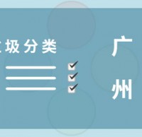 垃圾分類講策略 廣州這些套路都學(xué)會了嗎？