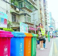 垃圾分類(lèi)“廈門(mén)實(shí)踐”全解碼 2019年實(shí)現(xiàn)原生生活垃圾“零填埋”