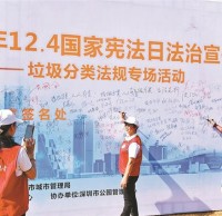 注意啦！垃圾分類違法案件將定期公示