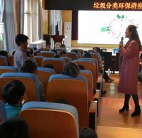 分類垃圾桶廠家進校園：垃圾分類環(huán)保講座，開講啦！