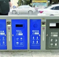 新分類垃圾桶亮相南京街頭，分得很細別投錯！