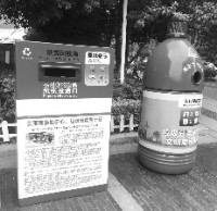 創(chuàng)意環(huán)保垃圾桶亮相街頭，想扔錯(cuò)垃圾也難了