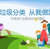 智能垃圾箱現(xiàn)身義烏！還有“吐錢”功能！