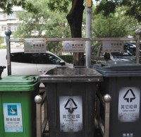 好事！北京市生活垃圾分類將實(shí)施干濕分開