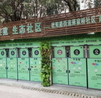 新型智能分類垃圾箱進(jìn)社區(qū)：自動(dòng)稱重分類 積分可兌禮