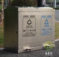 腳踏式不銹鋼分類(lèi)垃圾箱