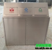 三分類垃圾桶是哪幾個(gè)？