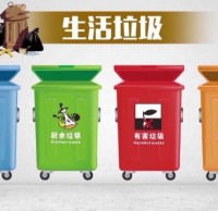 垃圾分類，從我做起翰林幼兒園垃圾分類倡議書