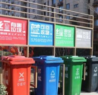 萬邦物業(yè)更換分類垃圾桶， 提升社區(qū)“顏值”