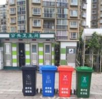 新標(biāo)四分類垃圾桶亮相昆明經(jīng)開(kāi)區(qū)