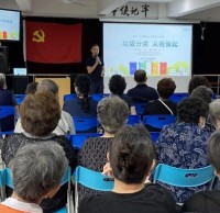全國文明城市創(chuàng)建暨垃圾分類工作推進(jìn)會(huì)召開