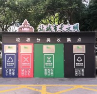 開平這些分類垃圾桶好漂亮呀，你知道怎么分嗎