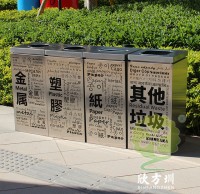 室內(nèi)創(chuàng)意分類(lèi)標(biāo)識(shí)不銹鋼垃圾桶