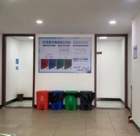 倡導垃圾分類 守護美好環(huán)境