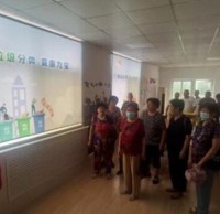 踐行垃圾分類，共建美好幸福家園