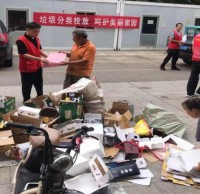 垃圾分類投放，呵護美麗家園