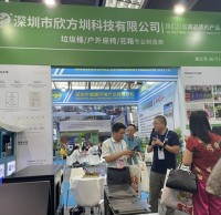 2023深圳（國際）城市環(huán)境與景觀產(chǎn)業(yè)展覽會我們獲獎了