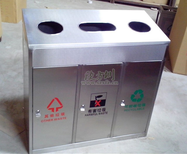 三分類不銹鋼垃圾桶