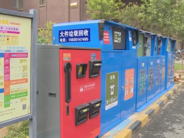 分類(lèi)垃圾箱
