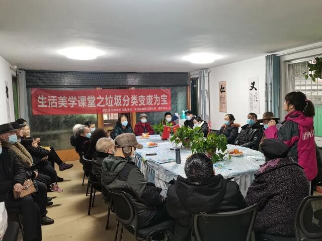 垃圾分類變廢為寶之生活美學(xué)課堂